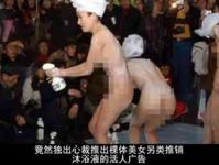 casino free bonus Hehehe ... Zhang Jiaojiao tertawa langsung dari belakang
